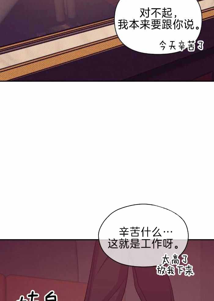 《珍珠少年(I+II季)》漫画最新章节第151话免费下拉式在线观看章节第【17】张图片