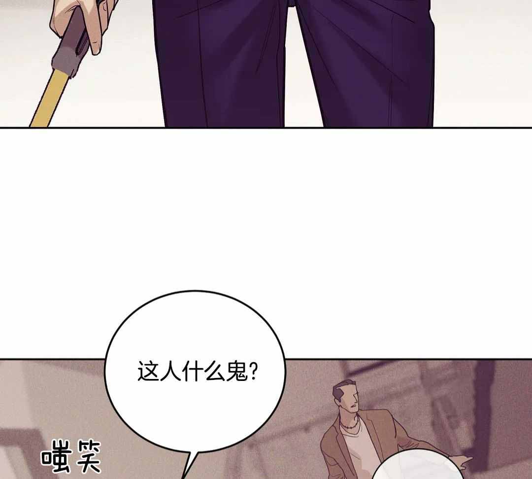 《珍珠少年(I+II季)》漫画最新章节第177话免费下拉式在线观看章节第【13】张图片