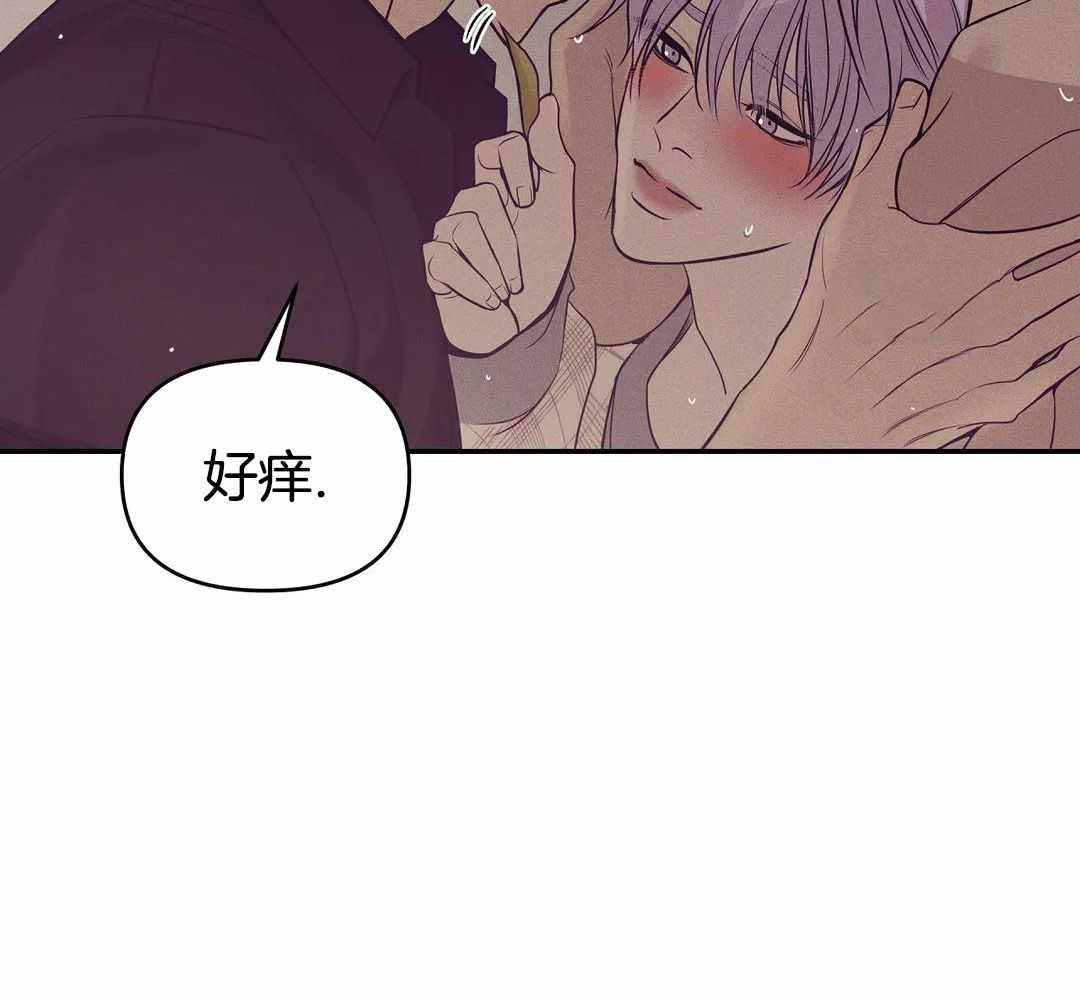 《珍珠少年(I+II季)》漫画最新章节第167话免费下拉式在线观看章节第【38】张图片