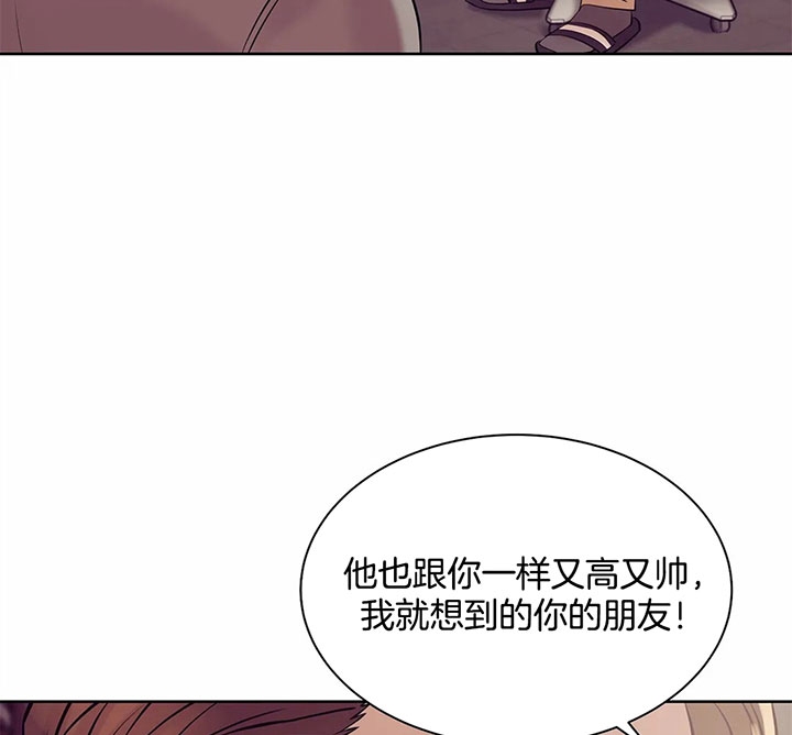 《珍珠少年(I+II季)》漫画最新章节第36话免费下拉式在线观看章节第【42】张图片