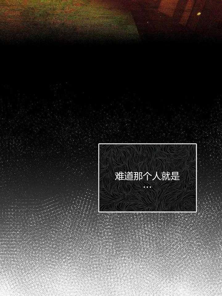 《珍珠少年(I+II季)》漫画最新章节第134话免费下拉式在线观看章节第【36】张图片