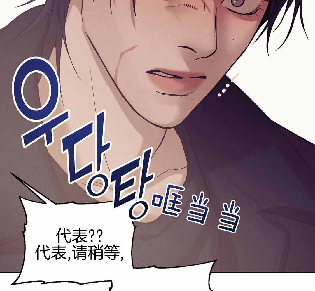 《珍珠少年(I+II季)》漫画最新章节第168话免费下拉式在线观看章节第【23】张图片