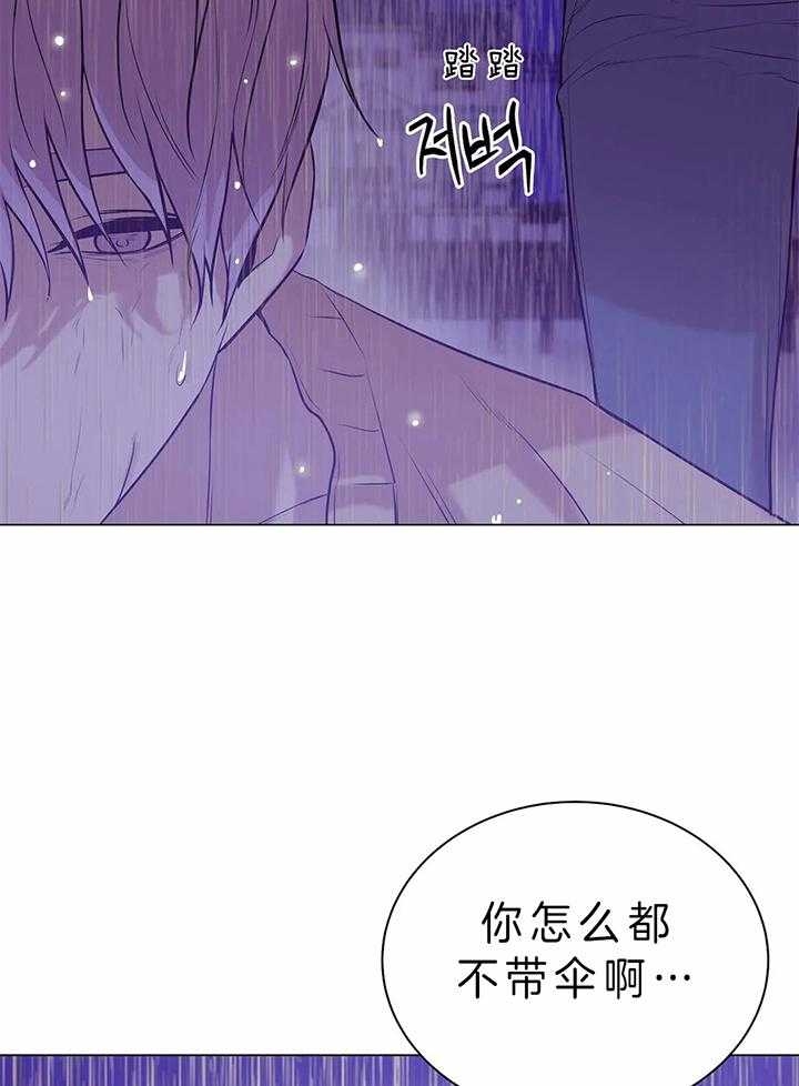 《珍珠少年(I+II季)》漫画最新章节第60话免费下拉式在线观看章节第【10】张图片