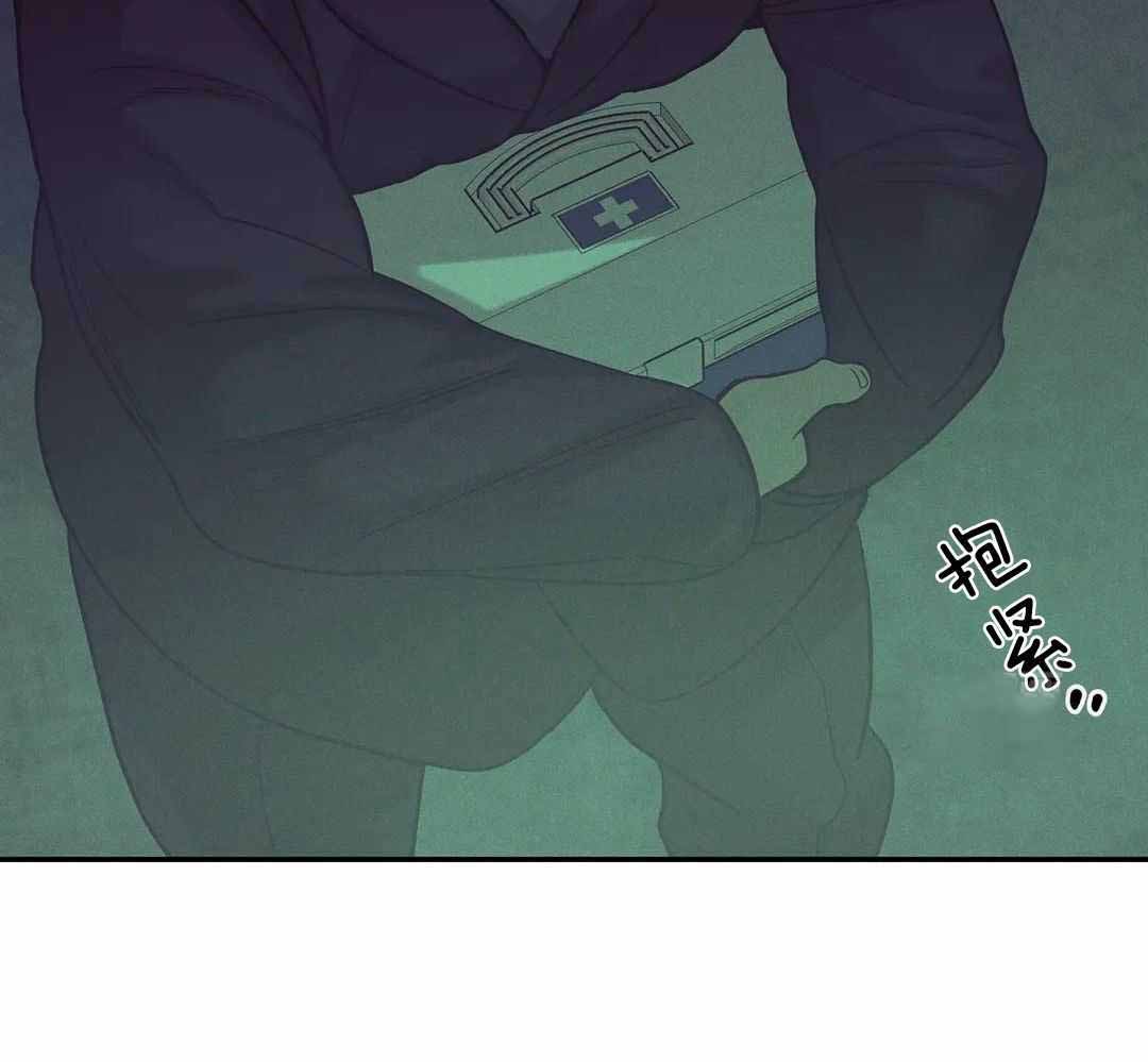 《珍珠少年(I+II季)》漫画最新章节第171话免费下拉式在线观看章节第【15】张图片