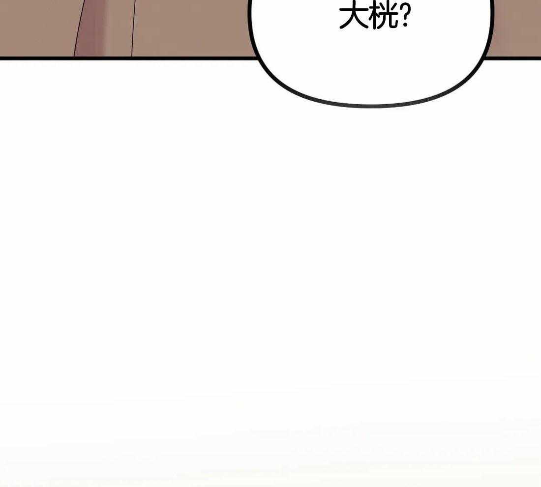 《珍珠少年(I+II季)》漫画最新章节第129话免费下拉式在线观看章节第【39】张图片