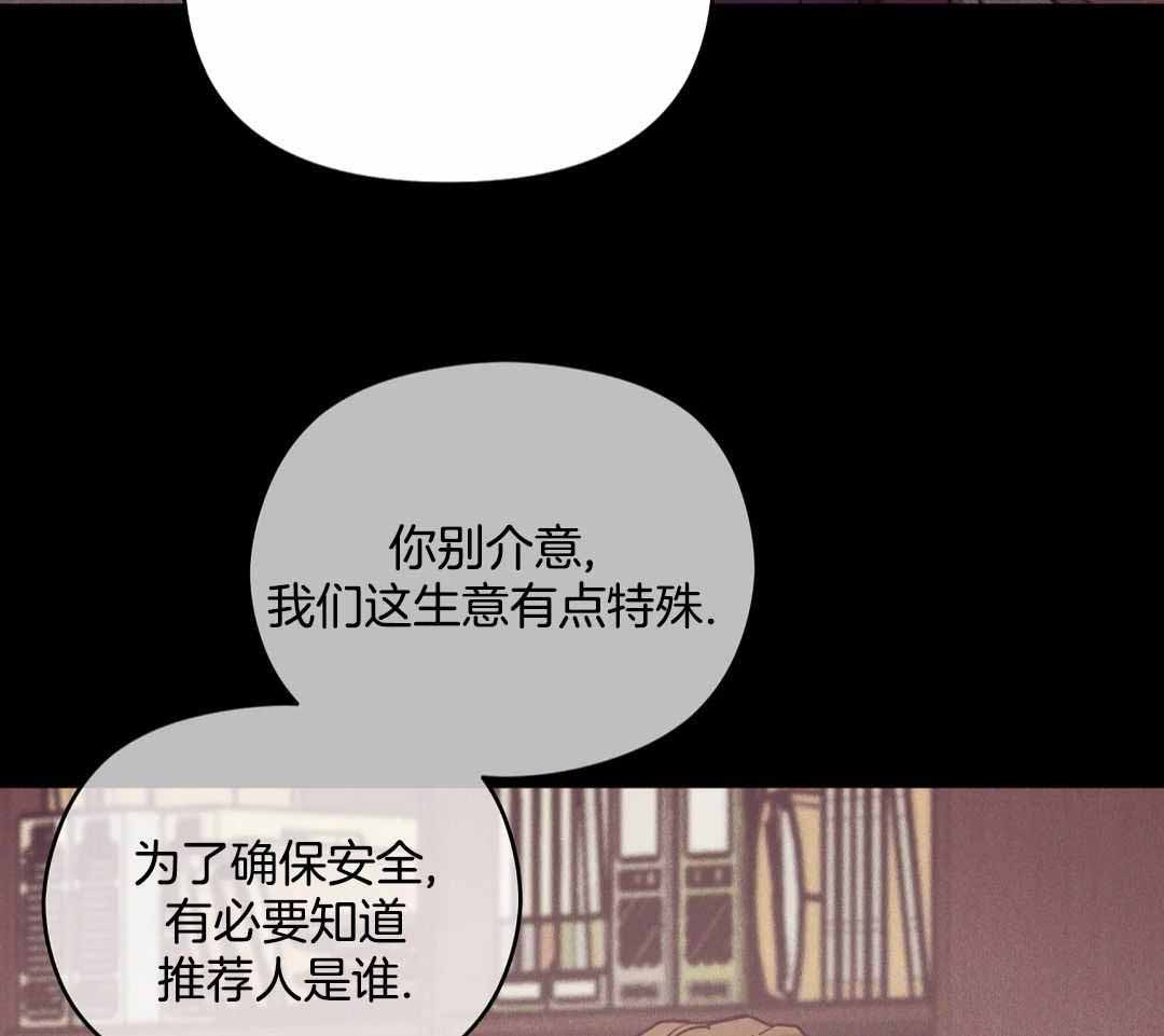 《珍珠少年(I+II季)》漫画最新章节第174话免费下拉式在线观看章节第【38】张图片