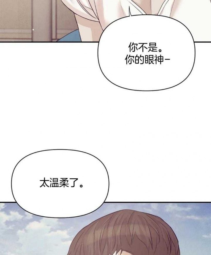 《珍珠少年(I+II季)》漫画最新章节第115话免费下拉式在线观看章节第【20】张图片