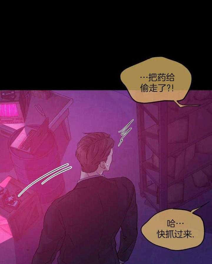 《珍珠少年(I+II季)》漫画最新章节第133话免费下拉式在线观看章节第【1】张图片