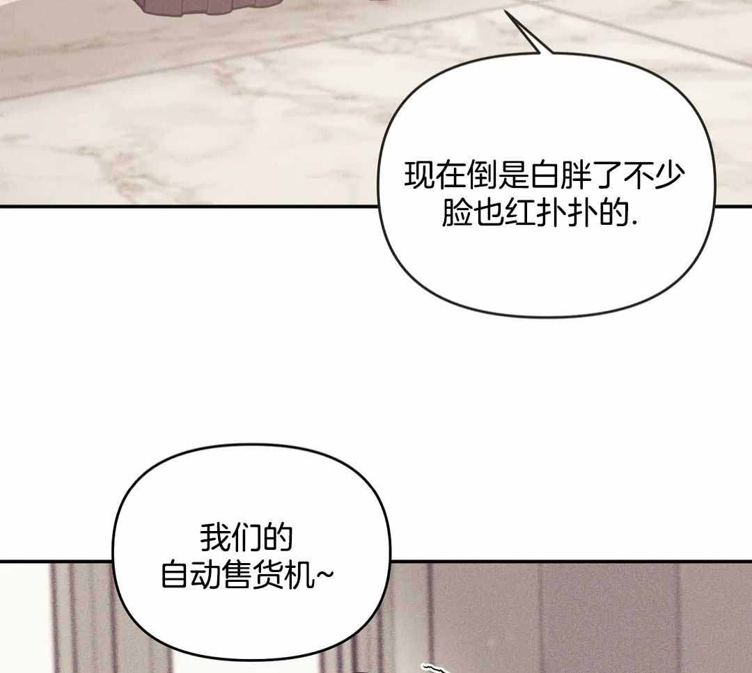 《珍珠少年(I+II季)》漫画最新章节第175话免费下拉式在线观看章节第【16】张图片