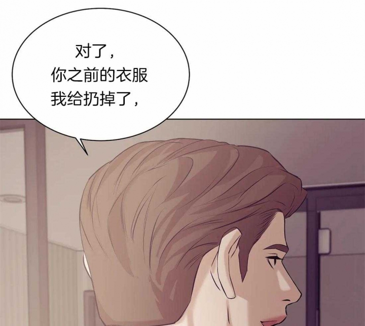 《珍珠少年(I+II季)》漫画最新章节第70话免费下拉式在线观看章节第【26】张图片