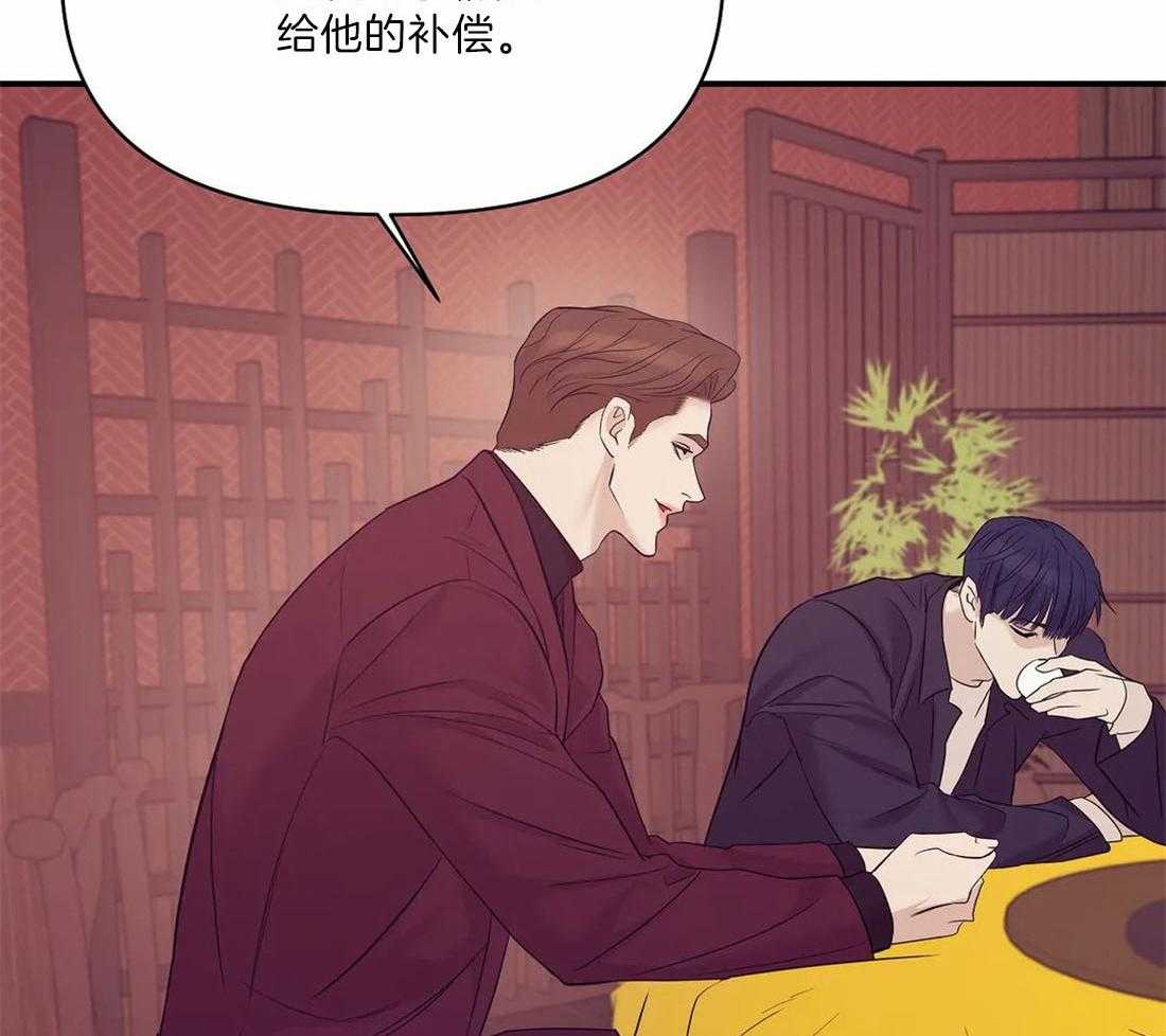 《珍珠少年(I+II季)》漫画最新章节第130话免费下拉式在线观看章节第【22】张图片