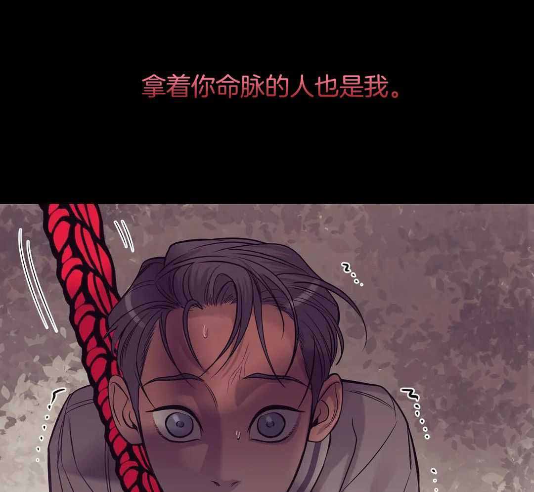 《珍珠少年(I+II季)》漫画最新章节第157话免费下拉式在线观看章节第【19】张图片