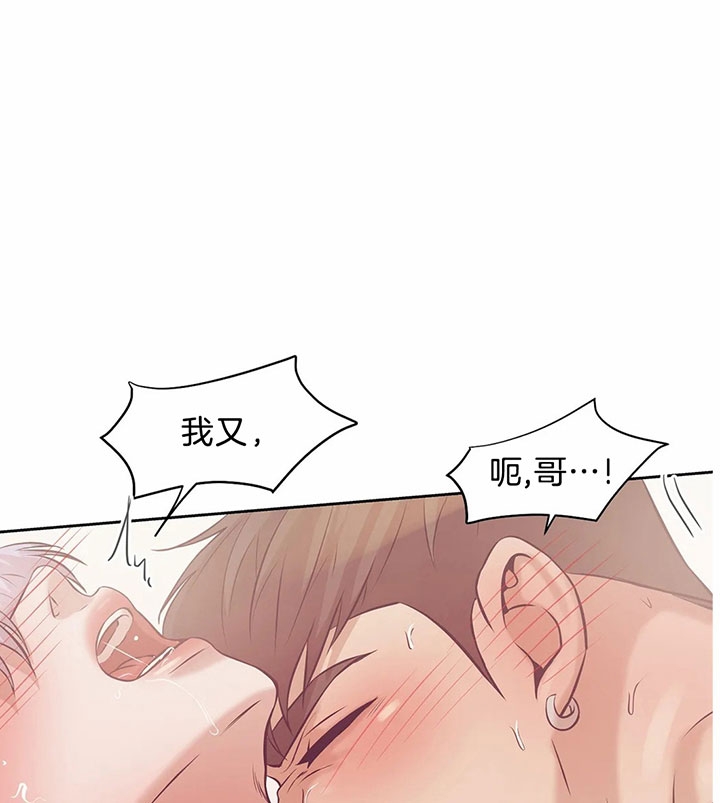 《珍珠少年(I+II季)》漫画最新章节第34话免费下拉式在线观看章节第【26】张图片