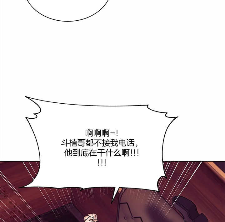 《珍珠少年(I+II季)》漫画最新章节第38话免费下拉式在线观看章节第【26】张图片