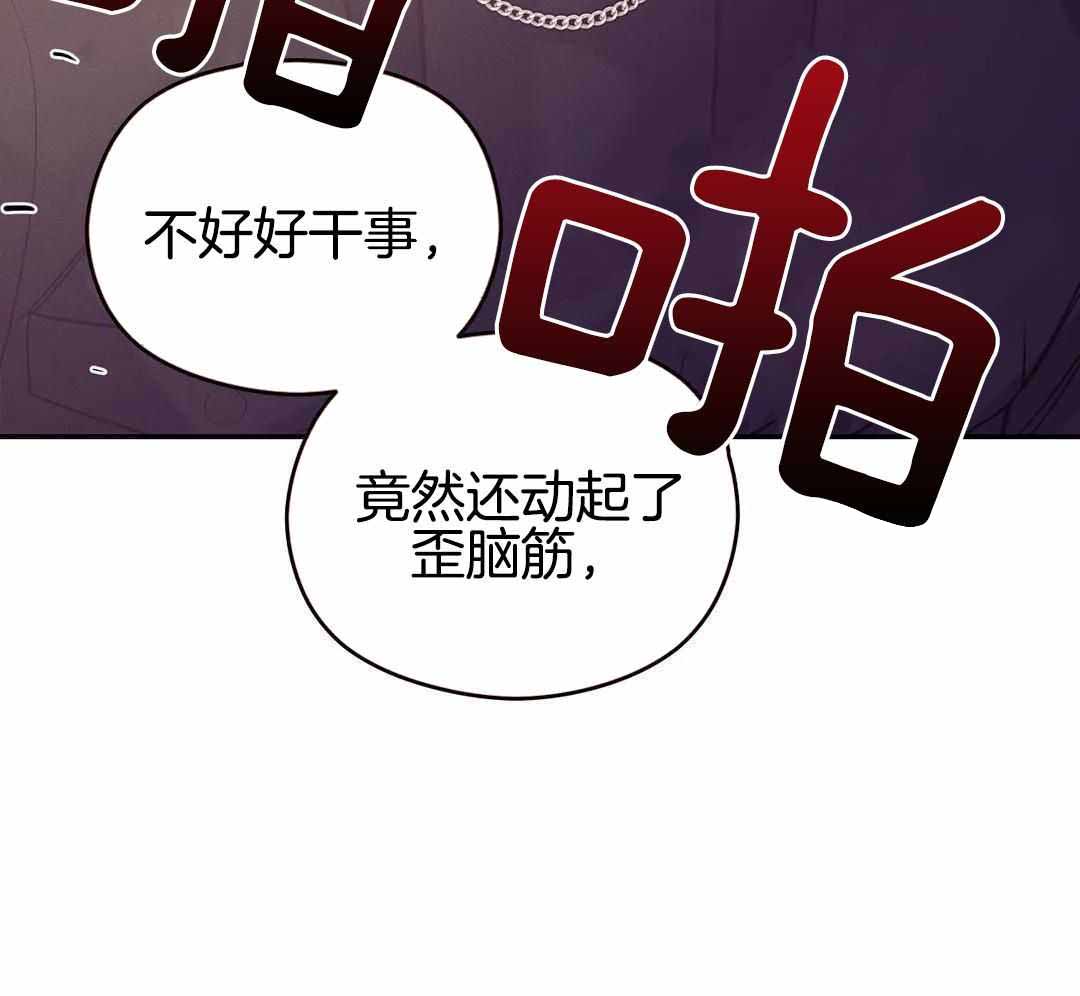 《珍珠少年(I+II季)》漫画最新章节第168话免费下拉式在线观看章节第【17】张图片