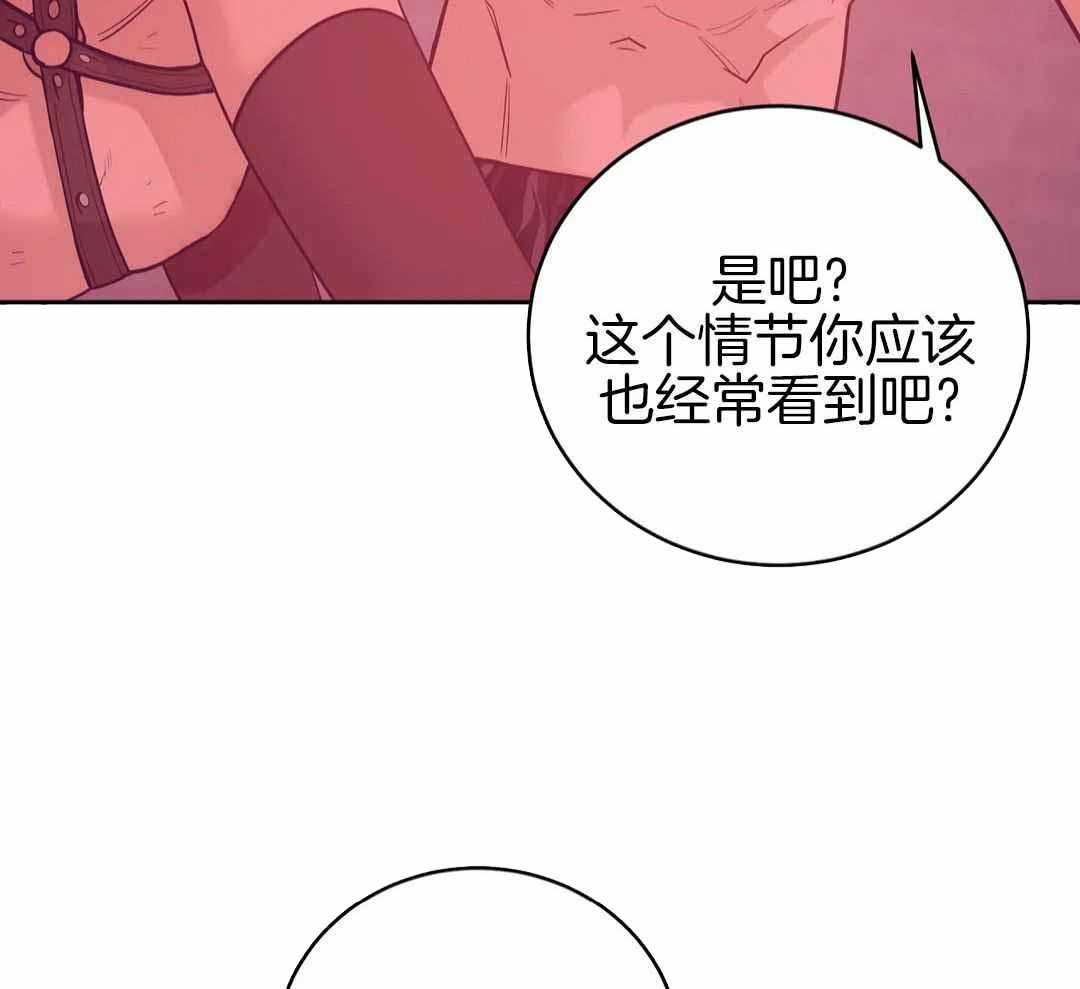 《珍珠少年(I+II季)》漫画最新章节第178话免费下拉式在线观看章节第【49】张图片