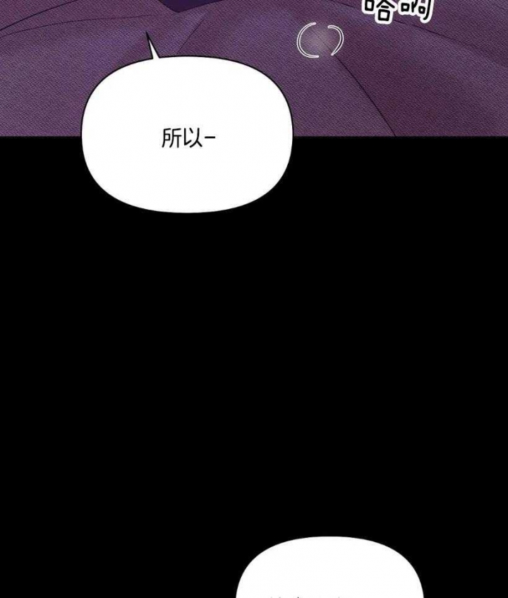 《珍珠少年(I+II季)》漫画最新章节第118话免费下拉式在线观看章节第【13】张图片