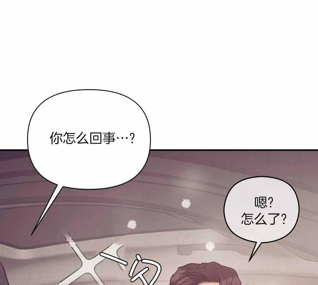 《珍珠少年(I+II季)》漫画最新章节第158话免费下拉式在线观看章节第【48】张图片