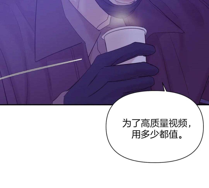 《珍珠少年(I+II季)》漫画最新章节第125话免费下拉式在线观看章节第【39】张图片