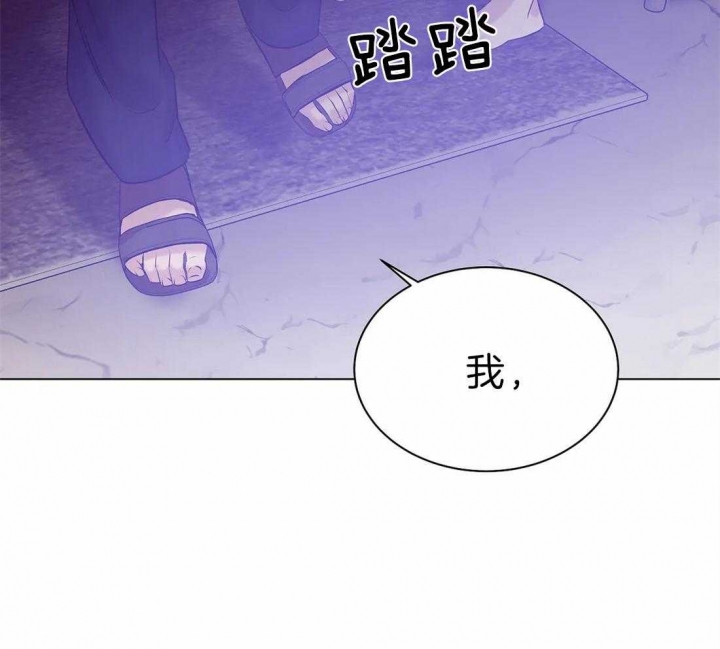 《珍珠少年(I+II季)》漫画最新章节第76话免费下拉式在线观看章节第【9】张图片