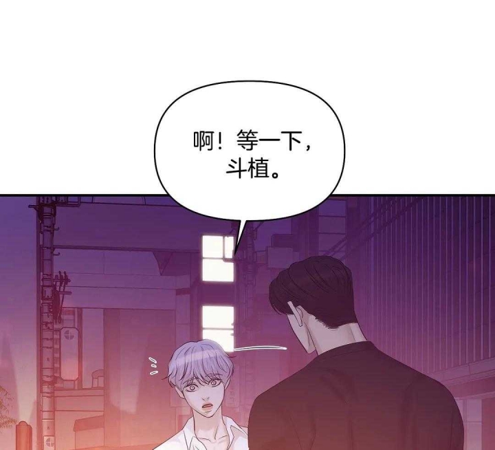 《珍珠少年(I+II季)》漫画最新章节第122话免费下拉式在线观看章节第【28】张图片