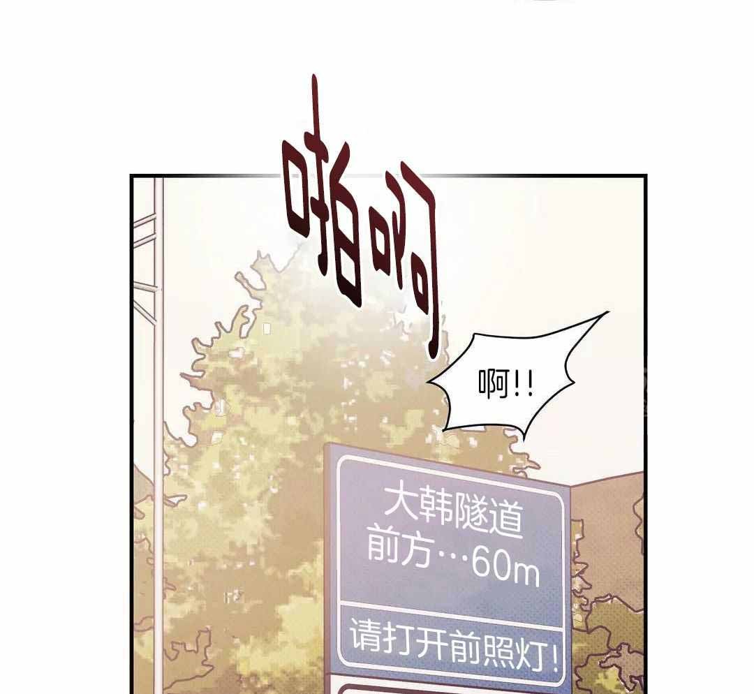 《珍珠少年(I+II季)》漫画最新章节第160话免费下拉式在线观看章节第【31】张图片