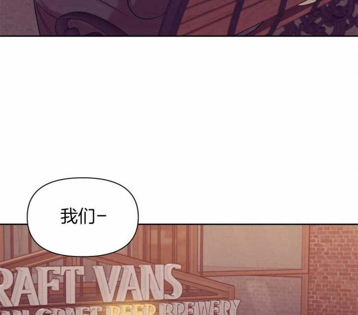 《珍珠少年(I+II季)》漫画最新章节第95话免费下拉式在线观看章节第【18】张图片