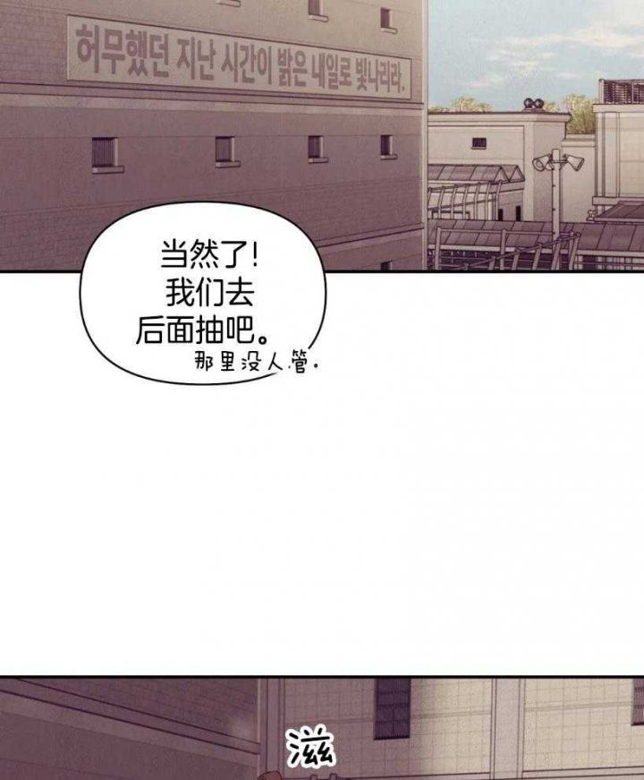 《珍珠少年(I+II季)》漫画最新章节第115话免费下拉式在线观看章节第【26】张图片