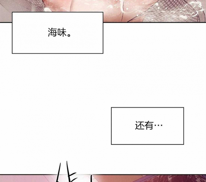 《珍珠少年(I+II季)》漫画最新章节第104话免费下拉式在线观看章节第【14】张图片