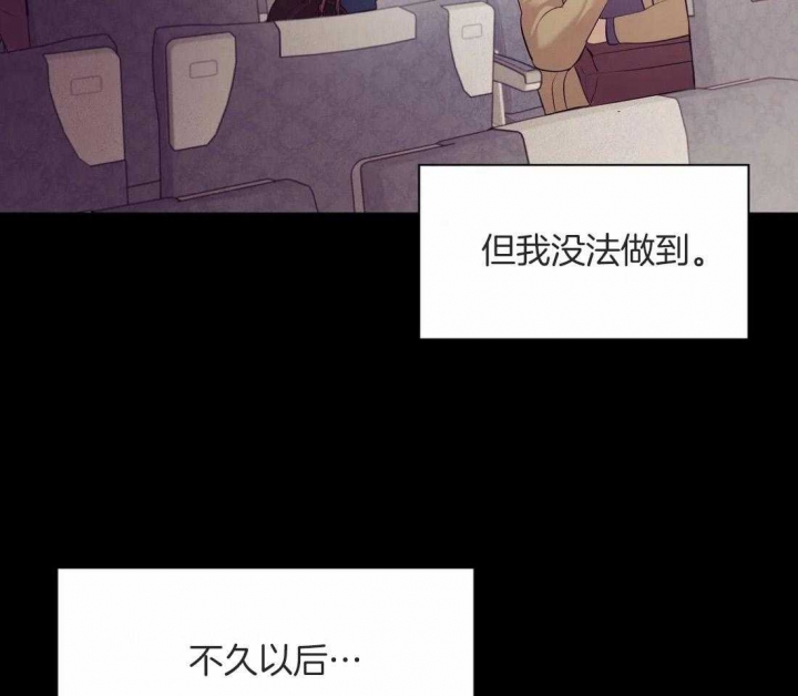 《珍珠少年(I+II季)》漫画最新章节第101话免费下拉式在线观看章节第【32】张图片