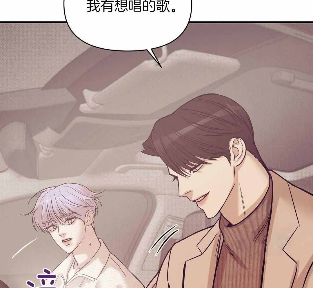 《珍珠少年(I+II季)》漫画最新章节第160话免费下拉式在线观看章节第【43】张图片