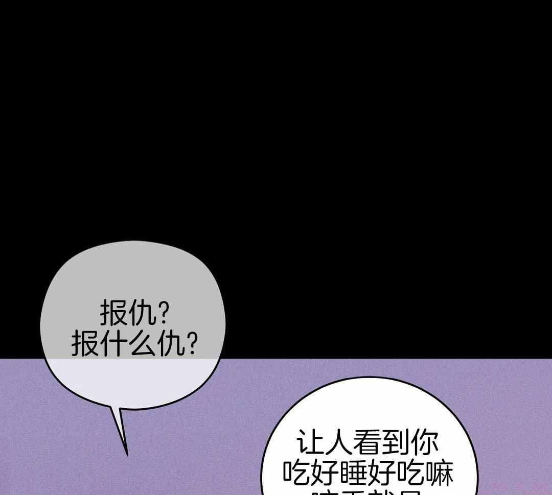 《珍珠少年(I+II季)》漫画最新章节第177话免费下拉式在线观看章节第【35】张图片