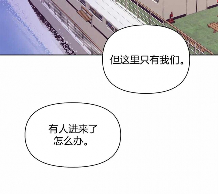 《珍珠少年(I+II季)》漫画最新章节第109话免费下拉式在线观看章节第【14】张图片