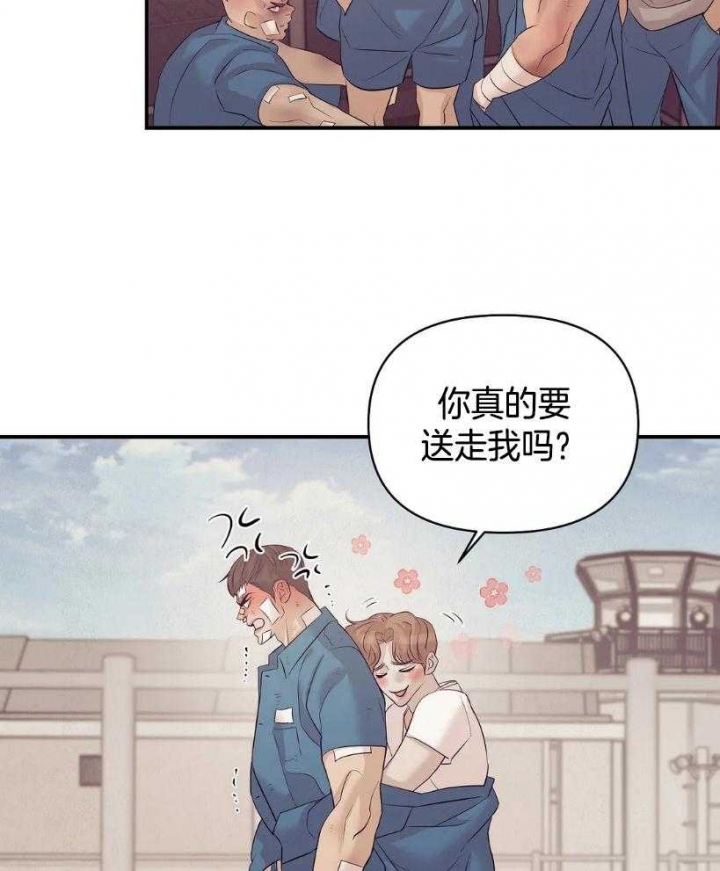 《珍珠少年(I+II季)》漫画最新章节第115话免费下拉式在线观看章节第【24】张图片