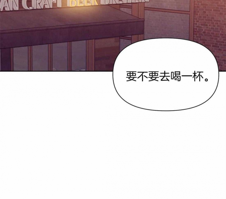 《珍珠少年(I+II季)》漫画最新章节第95话免费下拉式在线观看章节第【19】张图片