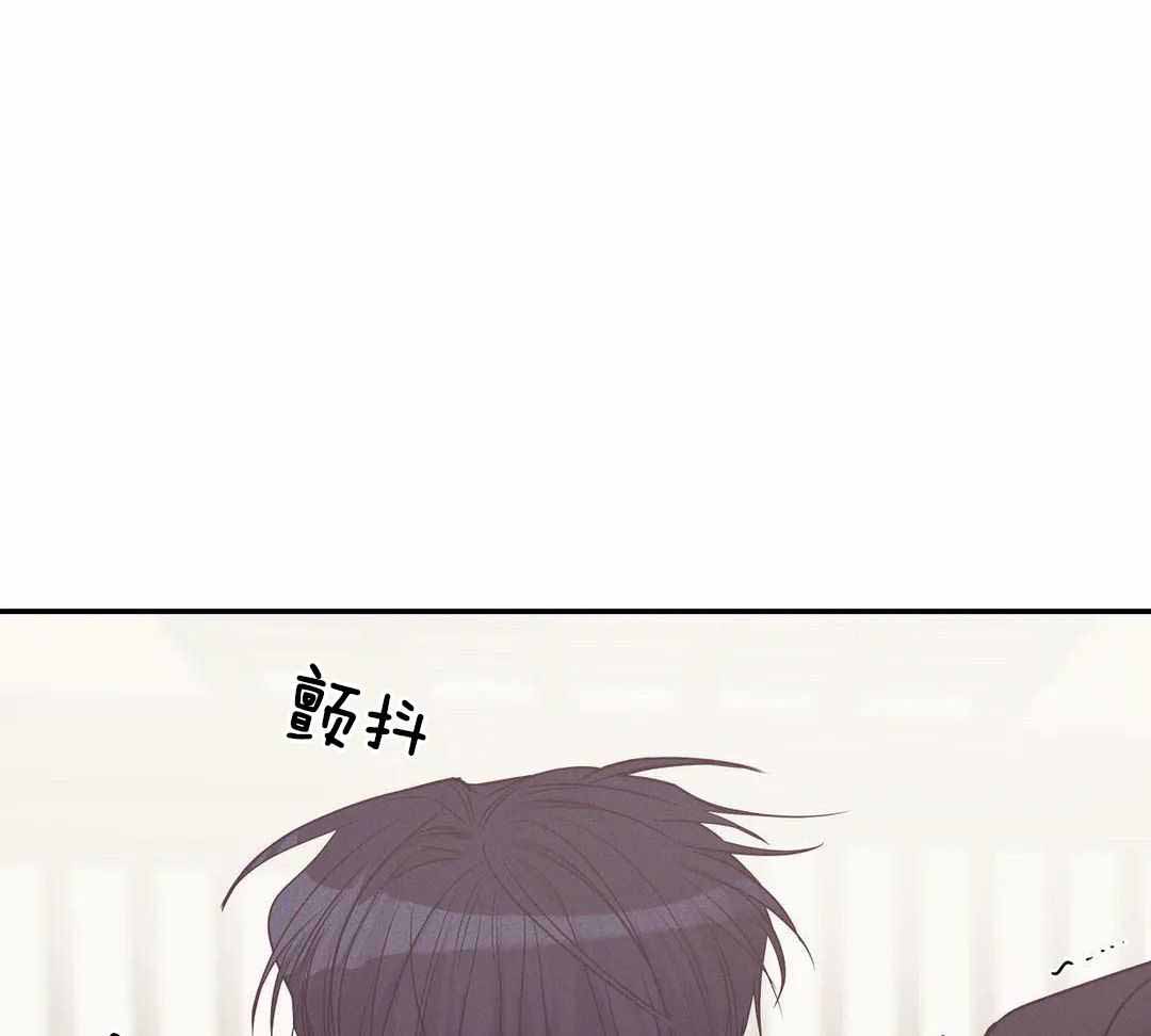 《珍珠少年(I+II季)》漫画最新章节第168话免费下拉式在线观看章节第【42】张图片