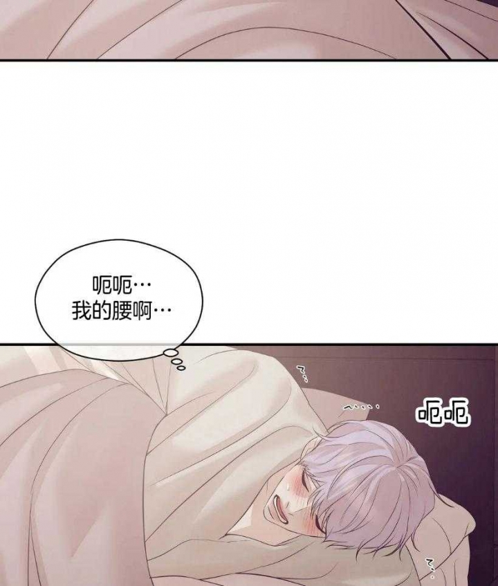 《珍珠少年(I+II季)》漫画最新章节第117话免费下拉式在线观看章节第【18】张图片