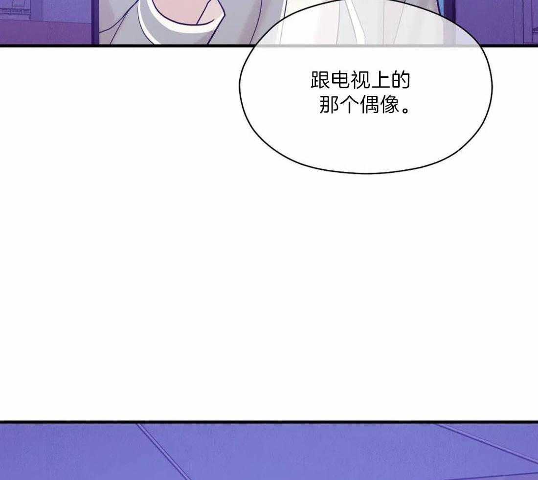 《珍珠少年(I+II季)》漫画最新章节第128话免费下拉式在线观看章节第【23】张图片