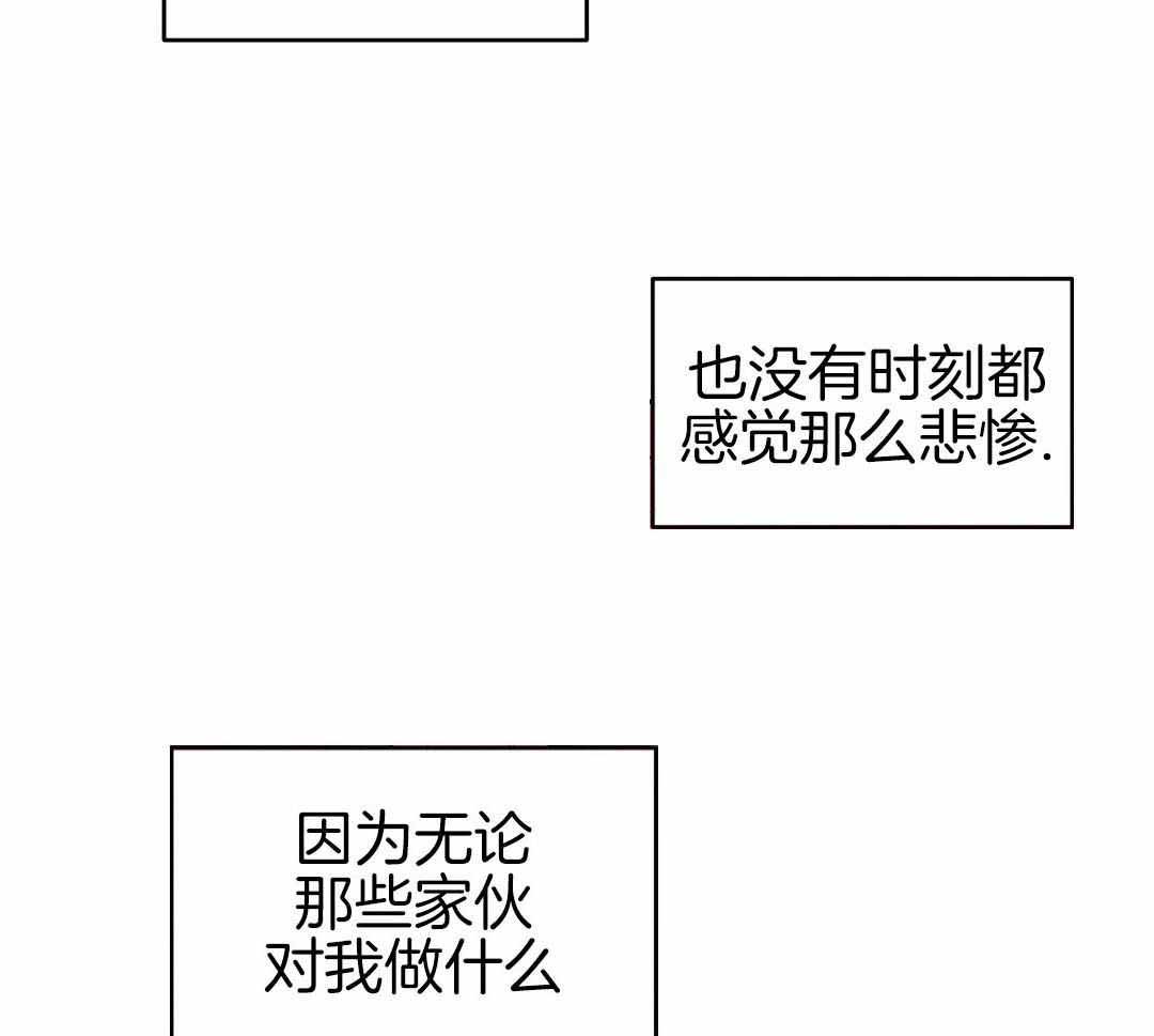 《珍珠少年(I+II季)》漫画最新章节第177话免费下拉式在线观看章节第【44】张图片