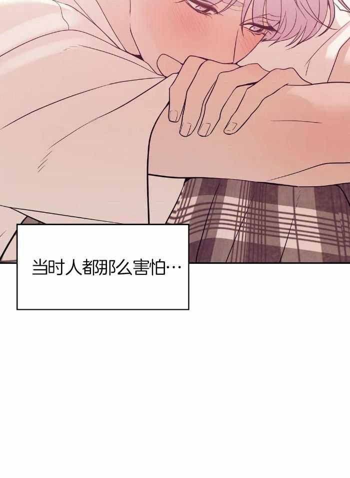 《珍珠少年(I+II季)》漫画最新章节第146话免费下拉式在线观看章节第【36】张图片