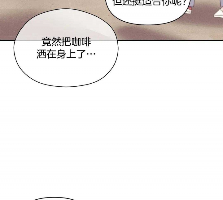 《珍珠少年(I+II季)》漫画最新章节第120话免费下拉式在线观看章节第【3】张图片