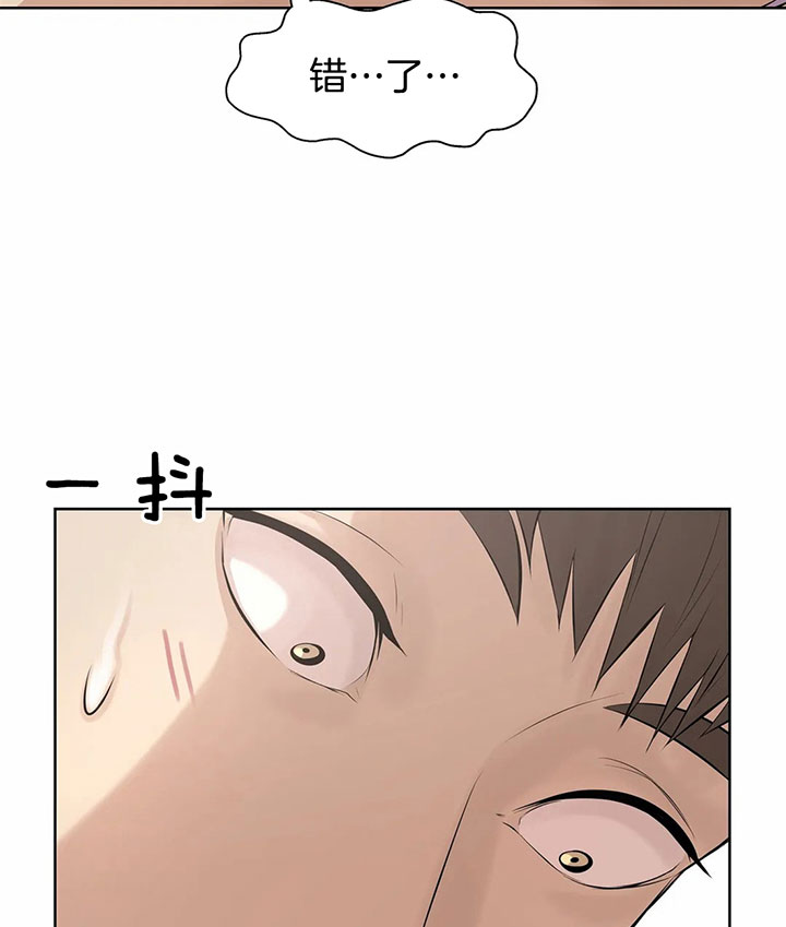 《珍珠少年(I+II季)》漫画最新章节第18话免费下拉式在线观看章节第【23】张图片