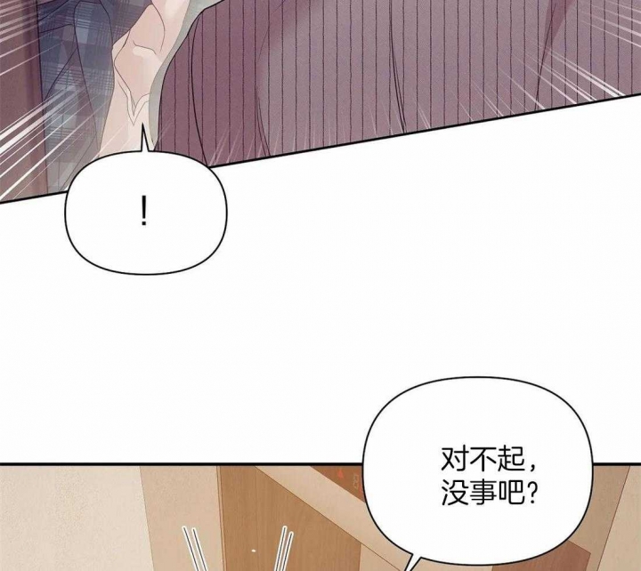 《珍珠少年(I+II季)》漫画最新章节第126话免费下拉式在线观看章节第【34】张图片