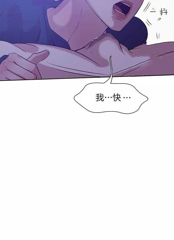 《珍珠少年(I+II季)》漫画最新章节第50话免费下拉式在线观看章节第【31】张图片