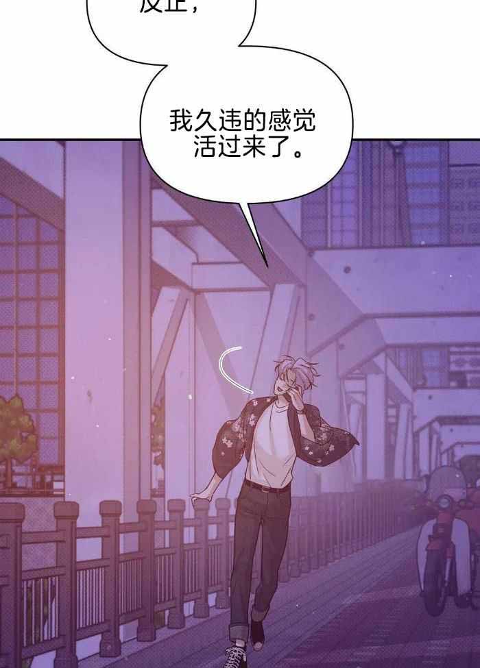 《珍珠少年(I+II季)》漫画最新章节第150话免费下拉式在线观看章节第【7】张图片