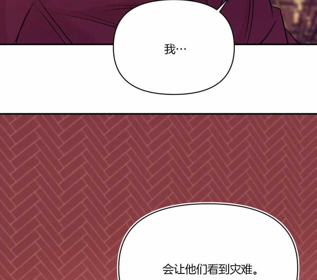 《珍珠少年(I+II季)》漫画最新章节第130话免费下拉式在线观看章节第【39】张图片