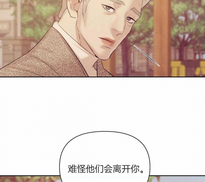 《珍珠少年(I+II季)》漫画最新章节第102话免费下拉式在线观看章节第【51】张图片