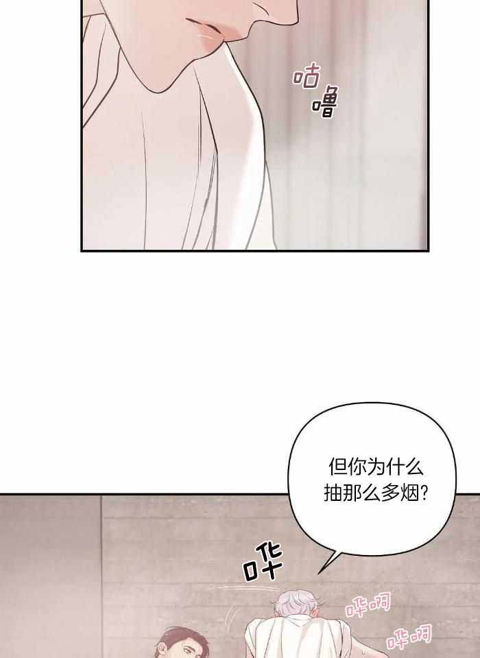 《珍珠少年(I+II季)》漫画最新章节第138话免费下拉式在线观看章节第【11】张图片