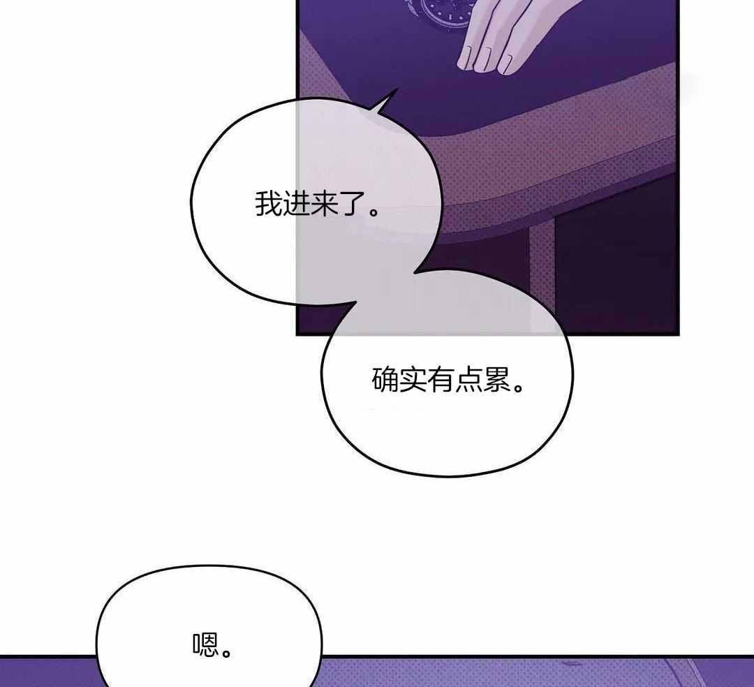 《珍珠少年(I+II季)》漫画最新章节第156话免费下拉式在线观看章节第【36】张图片