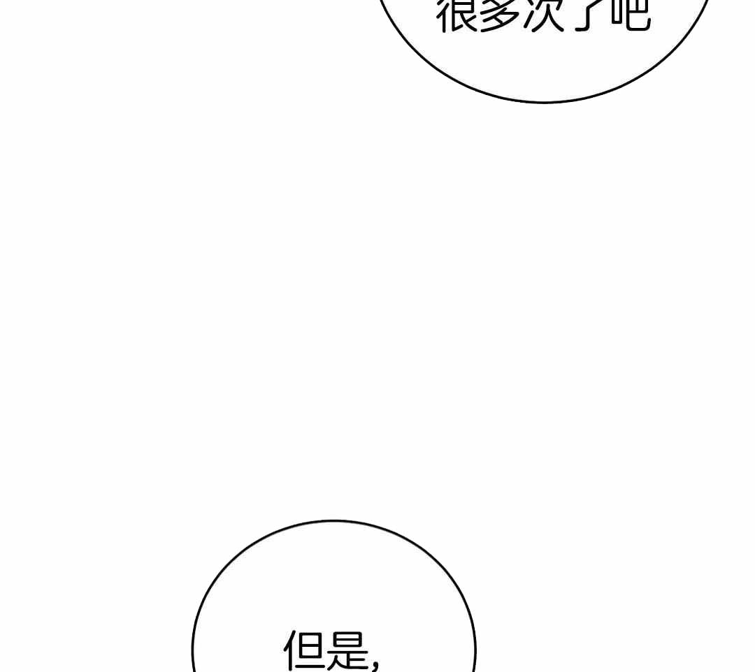 《珍珠少年(I+II季)》漫画最新章节第180话免费下拉式在线观看章节第【17】张图片